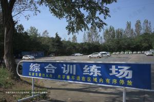 搞笑段子:教练爆笑语录