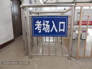 【科目四】熟记“科四”考试细节要点,请学员仔细阅读!