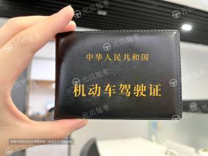 驾驶证长期不扣分,原来还有这3个“隐藏奖励”!
