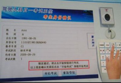 科一答题技巧掌握好,理论效率考过!