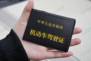 这类人考到驾照要珍惜,实习期别人都有12分,你扣6分就会被注销!